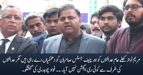 Maryam Nawaz is openly threatening judges, no action is being taken against her - Fawad Chaudhry