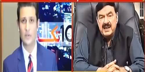 Maryam Nawaz Is Playing Wrong, Will Be Responsible of Consequences - Sheikh Rasheed Warns PDM