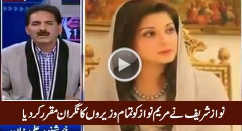 Maryam Nawaz Is Supervisor of All Federal Ministers - Khushnood Ali Khan Reveals