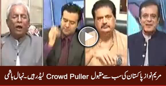 Maryam Nawaz Is The Most Popular Crowd Puller Leader of Pakistan - Nehal Hashmi