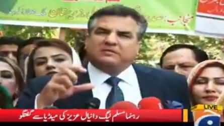 Maryam Nawaz Ke Bayanat Mein Koi Tazaad Nahi - Daniyal Aziz Media Talk