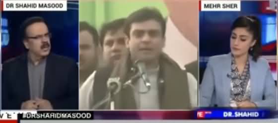 Maryam Nawaz Ke Madd e Muqabil Hamza Shahbaz Honge, Imran Khan Nahi - Dr. Shahid Masood