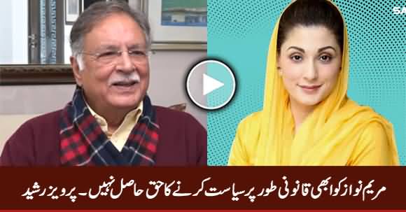 Maryam Nawaz Ko Abhi Qanoni Taur Per Siasat Ka Koi Haq Nahi - Pervez Rasheed