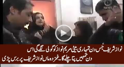 Maryam Nawaz Ko Goli Lage Tu Tumhein Pata Chale - A Mother Bashing Nawaz Sharif