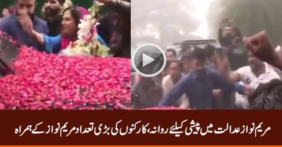 Maryam Nawaz Leaves for Islamabad High Court Along with Her Workers