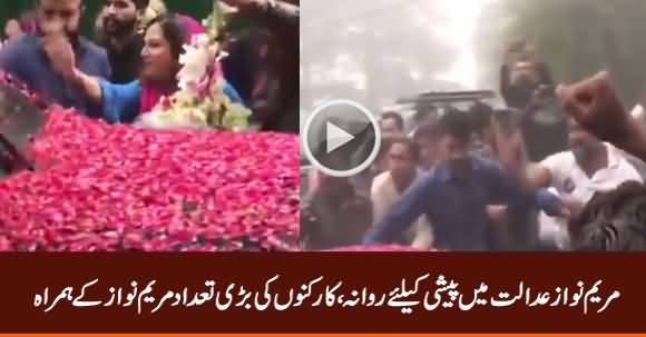 Maryam Nawaz Leaves for Islamabad High Court Along with Her Workers