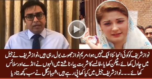 Maryam Nawaz Lying, Nawaz Sharif Didn't Suffer Angina Attack - Dr. Shahbaz Gill Telling Details