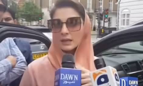 Maryam Nawaz Media Talk in London About Her Mother's Health Condition