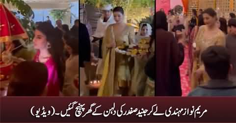 Maryam Nawaz mehndi le kar Junaid Safdar ki dulhan ke ghar pahunch gai