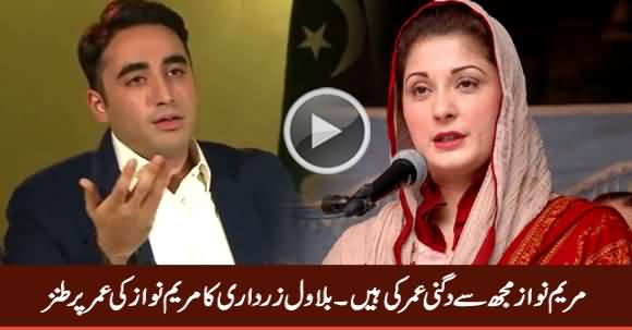 Maryam Nawaz Mujh Se Dugni Umar Ki Hain - Bilawal Zardari Ka Tanz