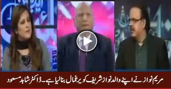 Maryam Nawaz Ne Apne Walid Nawaz Sharif Ko Yarghamal Bana Lia Hai - Dr. Shahid Masood