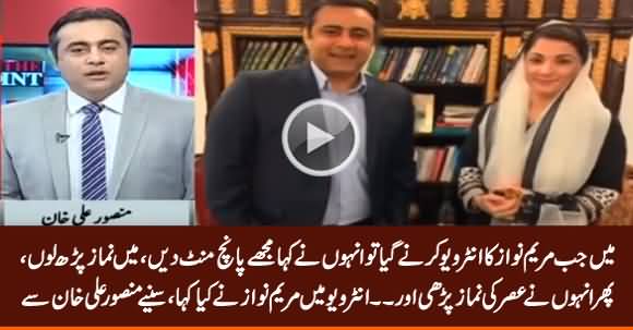 Maryam Nawaz Offered Asar Prayer In Front Of Me Before Giving Interview - Mansoor Ali Khan
