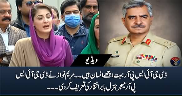 Maryam Nawaz Praises DG ISPR Major General Babar Iftikhar