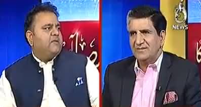 Maryam Nawaz Rallies Should Be Shown on Tv - Fawad Chaudhry