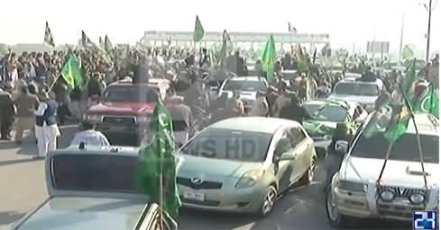 Maryam Nawaz Rally in Mardan, See The Crowd With Her Rally
