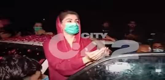 Maryam Nawaz Reached Data Darbar Late Night And Offered Emotional 'Dua' There