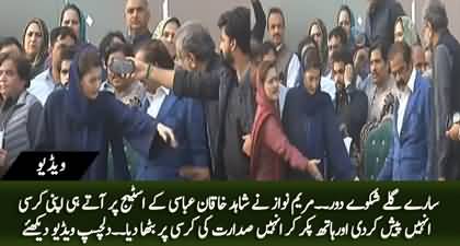 Maryam Nawaz received Shahid Khaqan Abbasi at stage and offered her seat to him