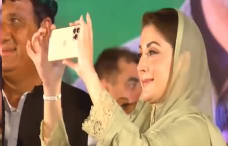 Maryam Nawaz Recording Video of Crowd With Her Mobile on Stage