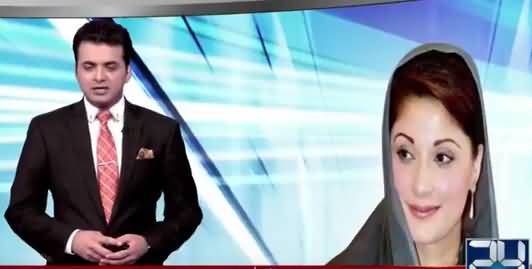 Maryam Nawaz Rejects Shahbaz Sharif's Narrative in Her Tweet