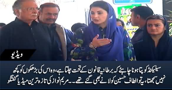 Maryam Nawaz Responds on PM Imran Khan's Claim to Bring Back Nawaz Sharif
