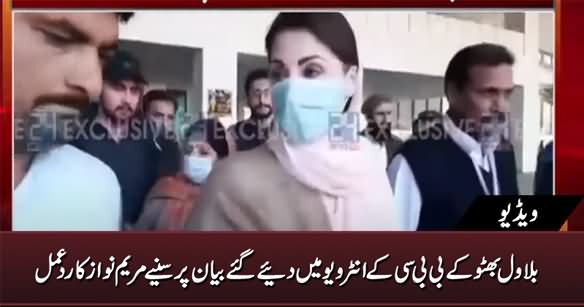 Maryam Nawaz Response on Bilawal Bhutto's Recent Statement