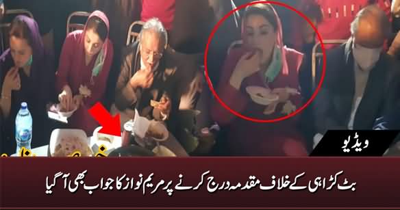 Maryam Nawaz Response on Case Registration Against Butt Karahi