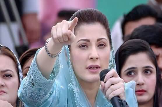 Maryam Nawaz Response on Student Usama Satti's Murder By ATS