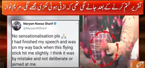 Maryam Nawaz Response on The Incident of Stick Thrown At Her in Shahdra Rally