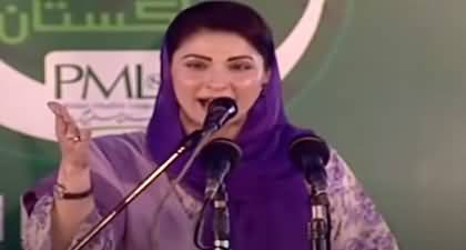 Maryam Nawaz's address to PMLN's convention in Faisalabad - 10th March 2023