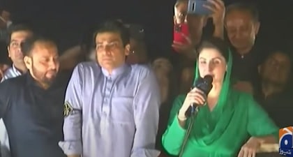 Maryam Nawaz's late night aggressive speech at Shahdara - 27th March 2022
