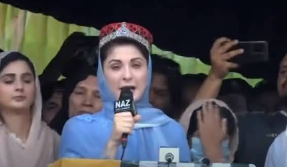 Maryam Nawaz's Aggressive Speech In Abbaspur - 19th July 2021