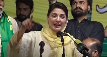 Maryam Nawaz's aggressive speech in Layyah Jalsah