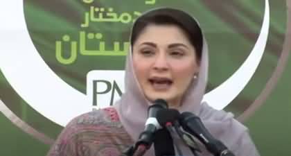 Maryam Nawaz's Aggressive Speech in PMLN's convention in Islamabad