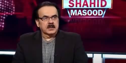 Maryam Nawaz's Aggressive Speech Went Without Response By Any of Govt's Official - Dr Shahid Masood