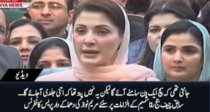 Maryam Nawaz's Blasting Press Conference Outside Islamabad High Court - 17th November 2021