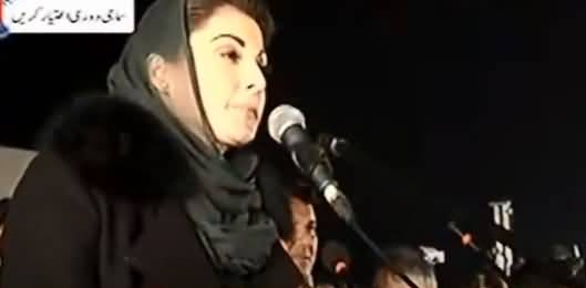 Maryam Nawaz's Complete Speech At PDM's Lahore Jalsa - 13th December 2020