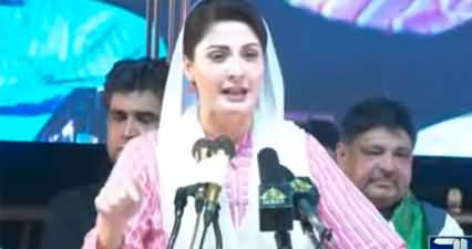 Maryam Nawaz's complete speech in Lahore Rally