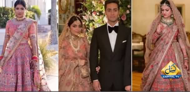 Maryam Nawaz's Daughter-In-Law's Dress Was Designed By Indian Fashion Designer