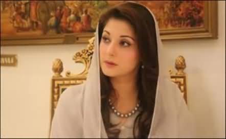 Maryam Nawaz's Daughter Marriage Fixed with Industrialist Ch. Munir's Son
