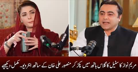 Maryam Nawaz's exclusive interview with Mansoor Ali Khan