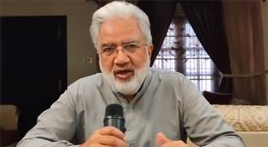 Maryam Nawaz's lethal attack on Supreme Court judges - Ansar Abbasi's analysis