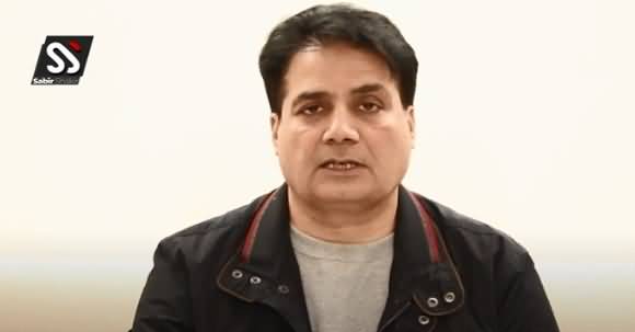 Maryam Nawaz's Politics On Her Grandmother's Death - Sabir Shakir Bashes