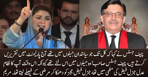 Maryam Nawaz's reply to Chief Justice over his remarks about politicians