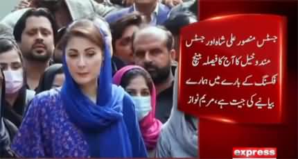 Maryam Nawaz's response on the judgement of Justice Mansoor & Justice Mandokhail