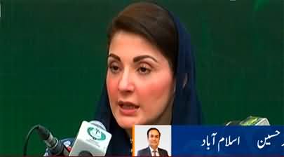 Maryam Nawaz's response to Captain (R) Safdar's statement