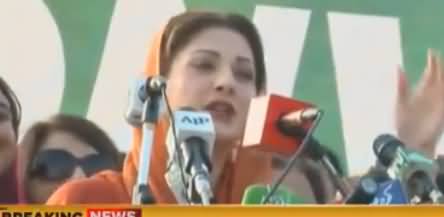 Maryam Nawaz's Speech at PMLN Social Media Convention - 16 February 2018