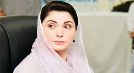 Maryam Nawaz's tweet on leaked audio of Bushra Bibi