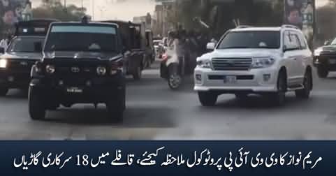 Maryam Nawaz's VVIP protocol, dozens of govt vehicles in convoy