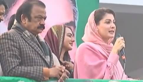 Maryam Nawaz Short Speech in PDM Rally Bahawalpur