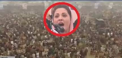 Maryam Nawaz Speech at Jaranwala Jalsa - 27th January 2018
